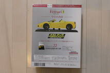 未開封新品 1/24 Ferrari F430 スクーデリア スパイダー 16M・2008 デアゴスティーニ フェラーリ・コレクション No.22_画像7