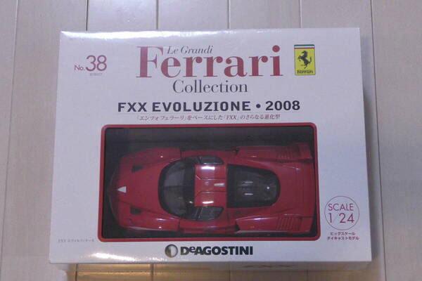 未開封新品 送料無料 1/24 Ferrari フェラーリ FXX エヴォルツィオーネ・2008 デアゴスティーニ フェラーリ・コレクション No.38