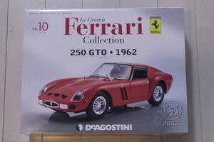 未使用品 送料無料 1/24 Ferrari フェラーリ 250 GTO・1962 デアゴスティーニ レ・グランディ・フェラーリ・コレクション No.10