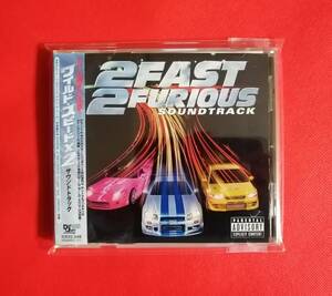 ＣＤ「ワイルド・スピード×2」サウンドトラック　2FAST 2FURIOUS