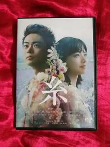 DVD 糸 菅田将暉 小松菜奈