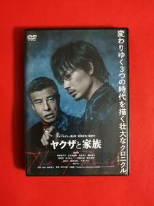 DVD『ヤクザと家族 The Family』綾野剛　舘ひろし