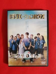 DVD『劇場版ラジエーションハウス』窪田正孝 本田翼 広瀬アリス