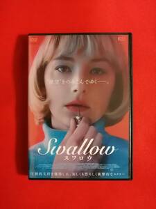 Swallow　-スワロウ-　DVD