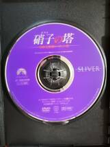 DVD『硝子の塔』 日本未公開ノーカット版 レンタル落ち _画像2