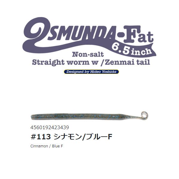 2025年最新】Yahoo!オークション -「コイケ17mm」(HIDEUP)の中古 2025年最新】Yahoo!オークション -「コイケ17mm」(HIDEUP)の中古