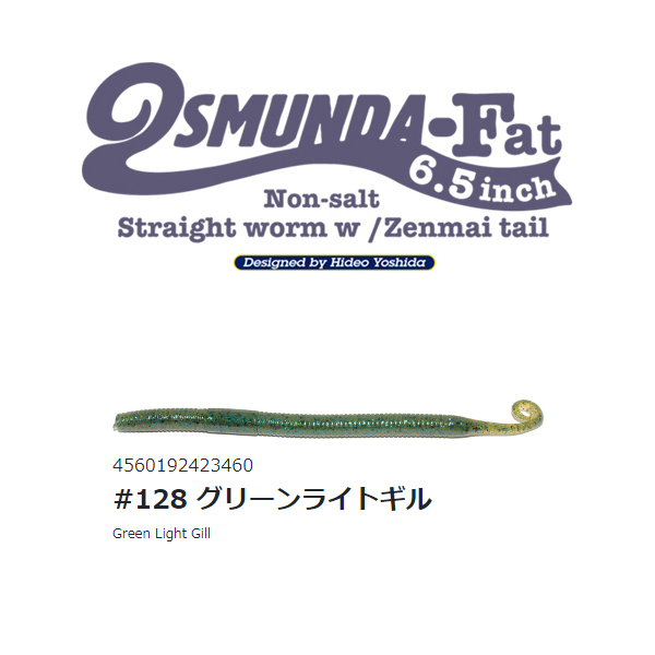 2025年最新】Yahoo!オークション -「コイケ17mm」(HIDEUP)の中古 2025年最新】Yahoo!オークション -「コイケ17mm」(HIDEUP)の中古