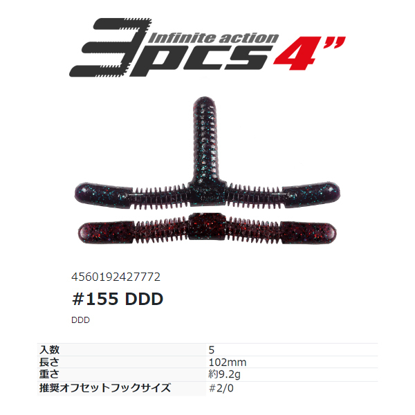 2025年最新】Yahoo!オークション -「コイケ17mm」(HIDEUP)の中古 2025年最新】Yahoo!オークション -「コイケ17mm」(HIDEUP)の中古