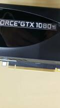 美品　動作確認済　ZOTAC Geforce GTX1080Ti 11G GDDR5X 352Bit 　グラフィックカード PCIExpress_画像5