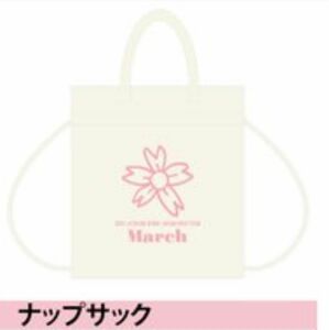 チ・チャンウク 『March』グッズのナップサック トートバッグ