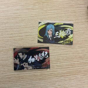 呪術廻戦[カード]ver三輪霞/加茂憲紀(セット)