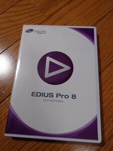 EDIUS pro 8 アカデミック版　ライセンス認証解除済