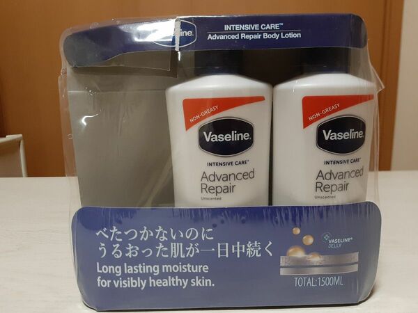 ヴァセリン アドバンスドリペア ボディローション 3本セット (500ml x 2本)