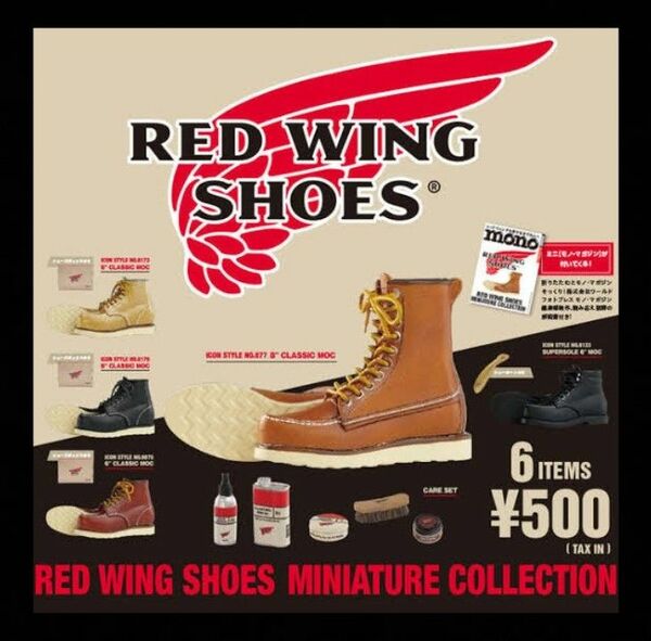 【新品未開封】REDWING SHOES ミニチュアコレクション 全6種セット