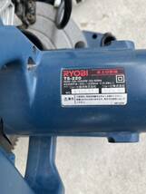 RYOBI TS-220 卓上切断機 電動工具 _画像2