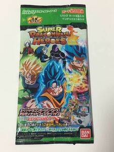 ★即決★スーパー ドラゴンボールヒーローズ アルティメットブースターパック★限界突破の究極戦士★NO.2★未開封品★PUMS5-24 25 26★SDBH