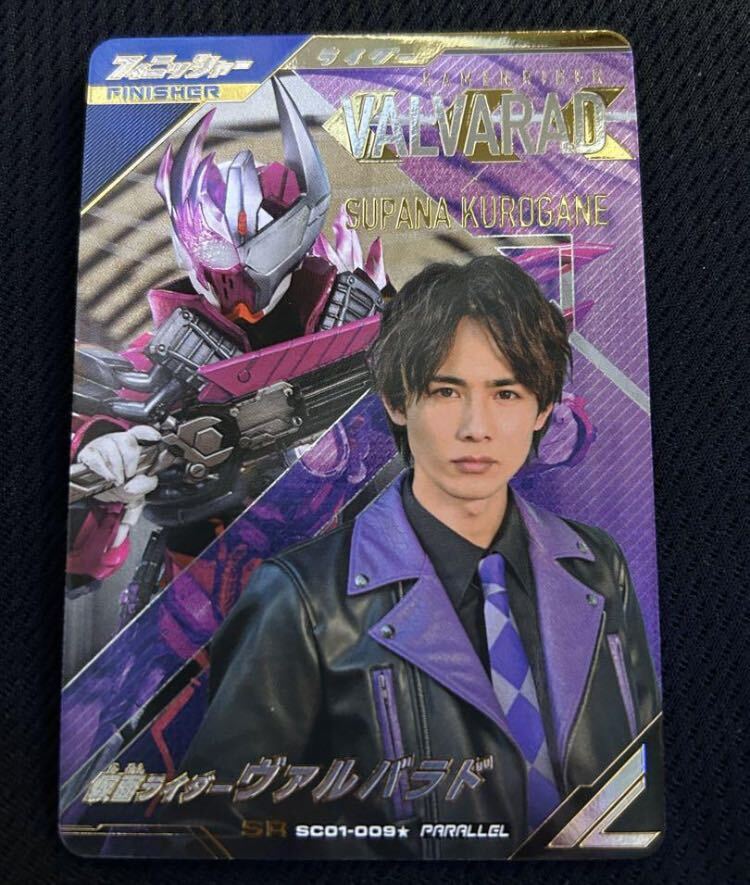 2025年最新】Yahoo!オークション -ガンバレジェンズ