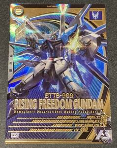 * prompt decision * Mobile Suit Gundam arsenal base UNITRIBE 1.*U* Rising freedom Gundam *UT01-024*SEASON 01 U rare SEED FREEDOM
