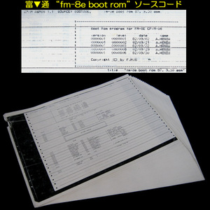 ★['82]富●通 F▼-8E BOOT ROM ソースコード 現状渡し