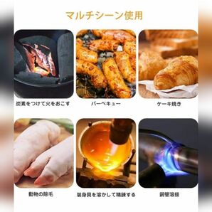 トーチバーナー ガスバーナー 料理用 BBQ 炙り調理 キャンプ お菓子作り カセットボンベ CB缶 キャンプギアの画像5