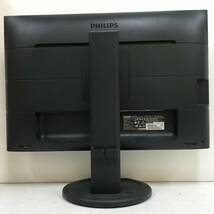 ☆【美品】PHILIPS 252B9/11 ワイド液晶モニター 25インチ WUXGA（1920x1200）DVIx1/D-Subx1/HDMIx1/DisplayPortx1 ケーブル付属 動作品_画像5