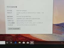 【良品 12.3インチ】Microsoft Surface Pro 7 model:1866『Core i5(1035G4) 1.1Ghz/RAM:8GB/SSD:256GB』Wi-Fi Win10 動作品_画像6