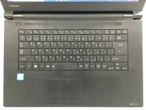 ☆【良品 15.6インチ】 TOSHIBA Dynabook B65/M PB65MRA43L7AD11『Core i7(8550U) 1.8GHz/RAM:16GB/SSD:128GB』Windows10Pro 動作品_画像3