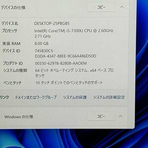 【良品 SIMフリー】Microsoft Surface Pro 5 model:1807『Core i5(7300U) 2.6Ghz/RAM:8GB/SSD:256GB』12.3インチ LTE対応 Win11 動作品の画像6