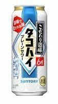 (9本)) タコハイ500ml ファミリーマート用無料クーポン