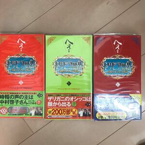 トリビアの泉　へぇの本　３　素晴らしきムダ知識 フジテレビトリビア普及委員会／編