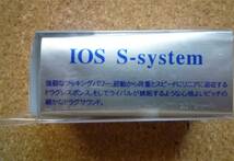 ★IOSファクトリー★　シマノ用　Sシステム　仮装着したのみ　【新品購入品 ／ 実釣・未使用品】_画像3