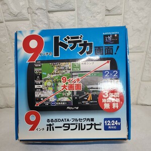 ポータブルナビ　9インチ　るるぶDATA・フルセグ内蔵 ポータブルナビ　　MAXWIN　NV-A009