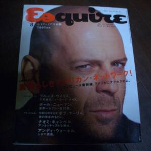 【雑誌】エスクァイア●素晴らしきアメリカンネットワーク●ブルース・ウィリス&ポールニューマン(インタビュー)●ボブ・マーリー等々