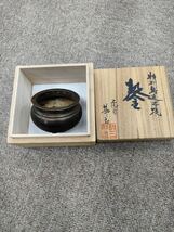 五代目勘三郎　高級仏具　中古　骨董_画像2