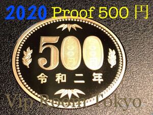 #2020/令和02年銘 プルーフ #500円貨幣 保護カプセル入り 予備のカプセル 付き #viproomtokyo #プルーフ貨幣セット #プルーフ貨幣