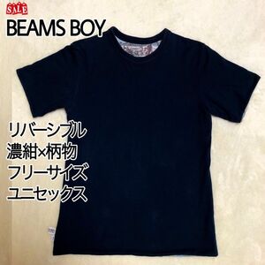 BEAMS BOY ビームスボーイリバーシブル 半袖シャツ ネイビー × ハワイアン柄男女兼用可 厚手