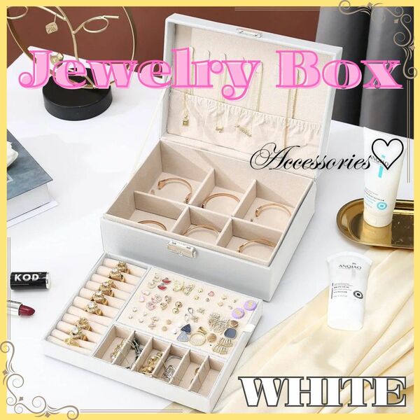 ジュエリーボックス　アクセサリーケース　宝石箱　ピアス　ネックレス　指輪　大容量　ホワイト　コレクションケース