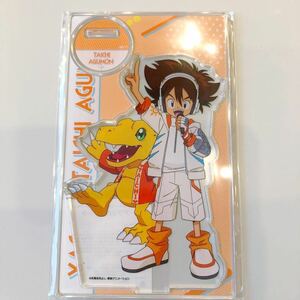 デジモンアドベンチャー アクリルスタンド 八神太一＆アグモン カラ鉄 アイドル★カラオケの鉄人 コラボ 20周年 digimon adventure