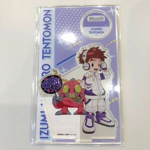 デジモンアドベンチャー アクリルスタンド 光子郎＆テントモン カラ鉄 アイドル★カラオケの鉄人 コラボ 20周年 digimon adventure