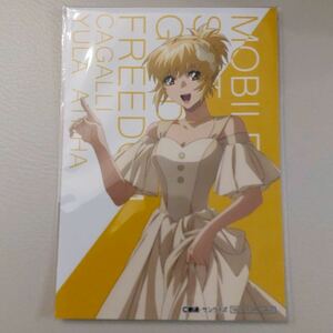 機動戦士ガンダムSEED FREEDOM 特典 ブロマイド カガリ・ユラ・アスハ★フォト 劇場版 映画 アニメイト スーツ タキシード ドレス