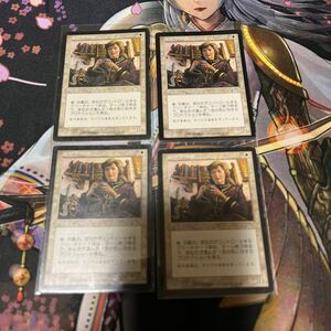 ルーンの母 4枚 MTG マジックザギャザリング　