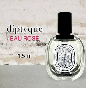 芸能人愛用　diptyque　ディプティック　オーローズ　EDT　1.5ml　香水