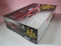 67222■アオシマ 1/24 スーパーVIP　極　オートクチュール　トヨタ　セルシオ　UCF21　’97_画像3