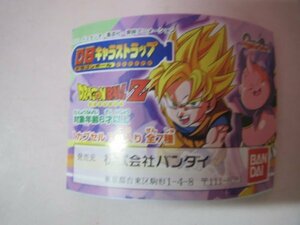 67315■未使用品　 ドラゴンボールZ DBキャラストラップ　全7種