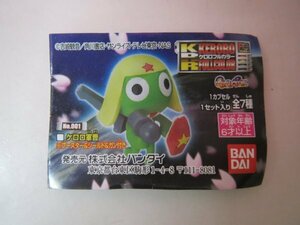 67305# unused goods Keroro Gunso keroro Full color all 7 kind 