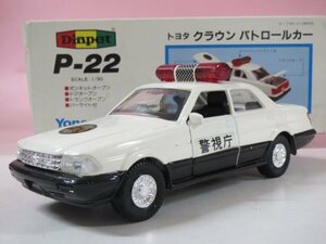 67389■ダイヤペット　P-22　トヨタ　クラウン　パトロールカー