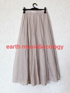 earth music&ecology レディース　ボトムス　フレアスカート　size Ｆ　美品　ロング丈 グレー ベージュ