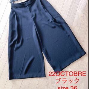 美品　22OCTOBRE レディース　ワイドパンツ ガウチョパンツ 黒 ブラック 日本製