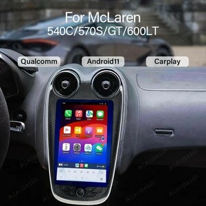  McLAREN 540C/570S/600LT/GT carp re выше te-to комплект McLaren Apple машина Play Android авто A