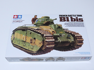 タミヤ 1/35 フランス戦車　B1 dis.新品未組み立て。